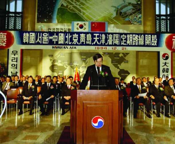 Korean Air: now and then 22 Victoria middle 5