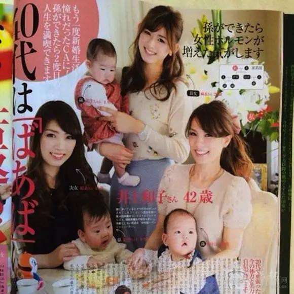 Fountains of youth - how Japanese defy ageing 18 kazukounoue