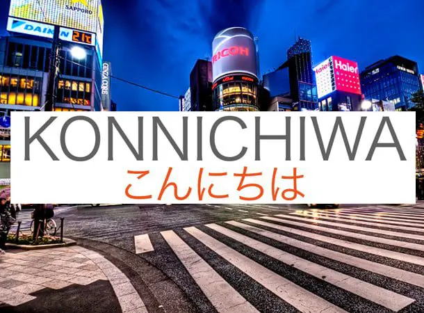 Watch your manners - Japanese business etiquette 18 language