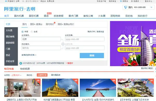 Tues 7 July: 10 travel news stories you need to know today 31 Travelport