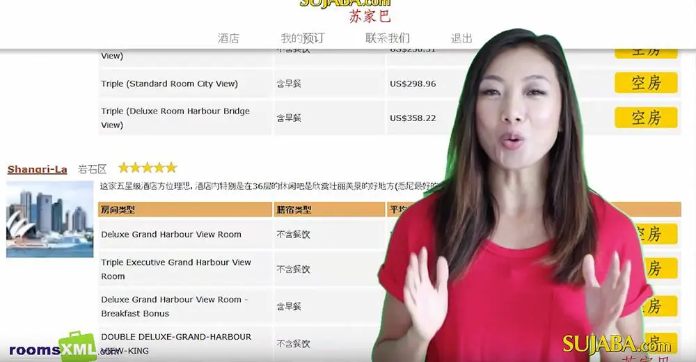 Sujaba.com is Chinese for roomsXML