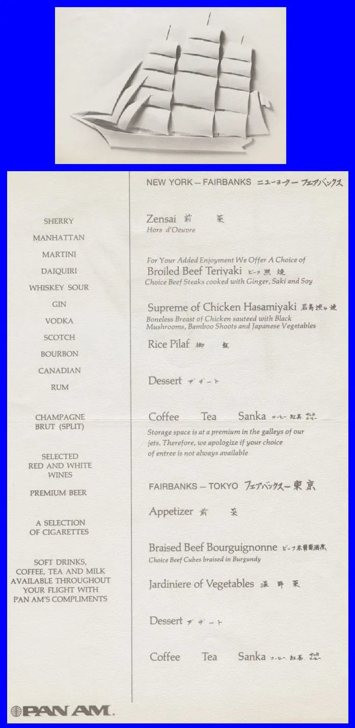 TBT: This Is How Amazing First Class Airplane Food Used To Be 27 1461340904-syn-hbu-1461272987-1970s-beige-clipper-ship-y-menu-jfk-fai-tyo