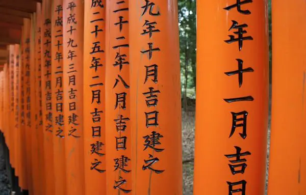 The Daily Travel Agent Bites: Thurs 24 Nov 43 japan