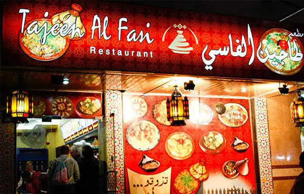 Two tourist scams to avoid in Morocco 8 s2