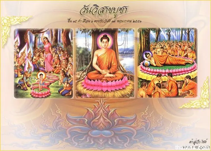 Vishakha Bucha