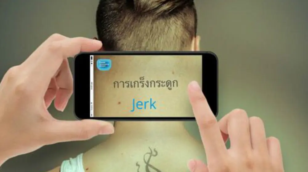 Tattoo fails abroad to become a thing of the past for Aussies with new translation app 8 TID 2