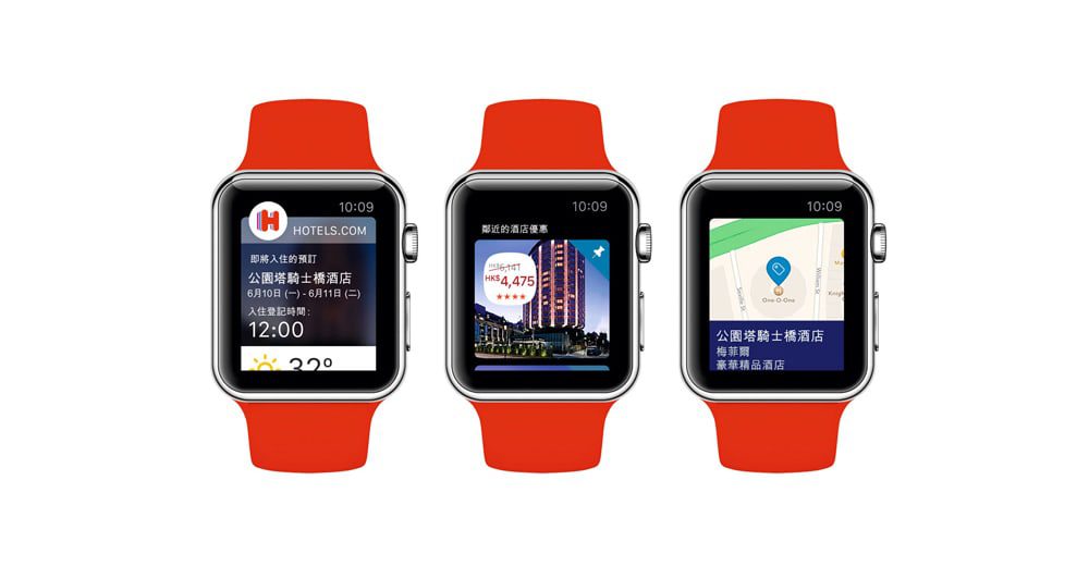 Hotels.com's Apple Watch app for Australia