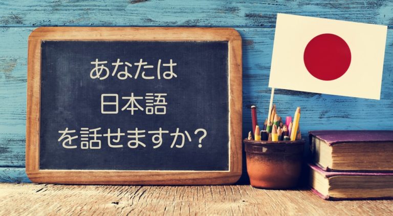 5 simple Japanese phrases to learn and where you’ll use them