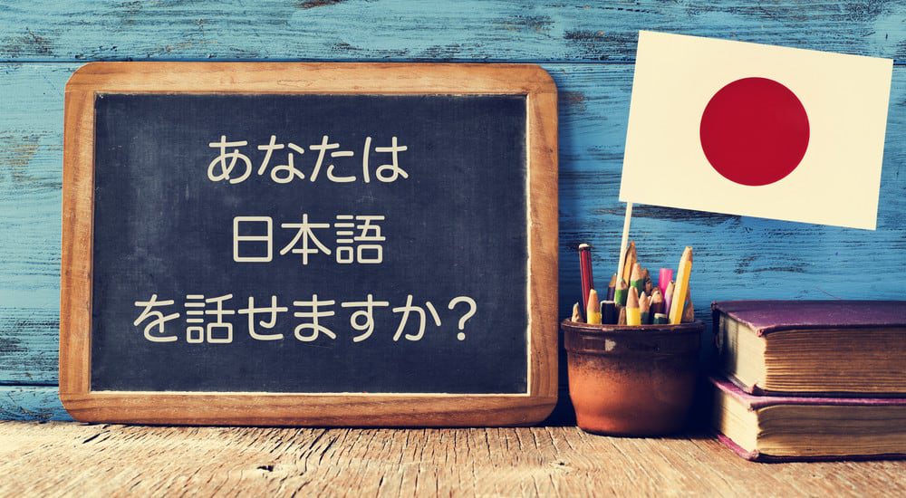 5 simple Japanese phrases to learn and where you'll use them