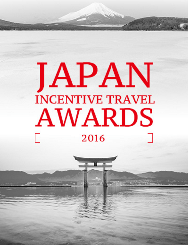 The Daily Travel Agent Bite: Wed 12 Oct 39 Travel Agent Japan