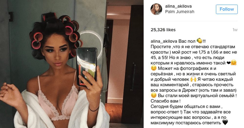 Russian Models post too much on Instagram for this Dubai hotel