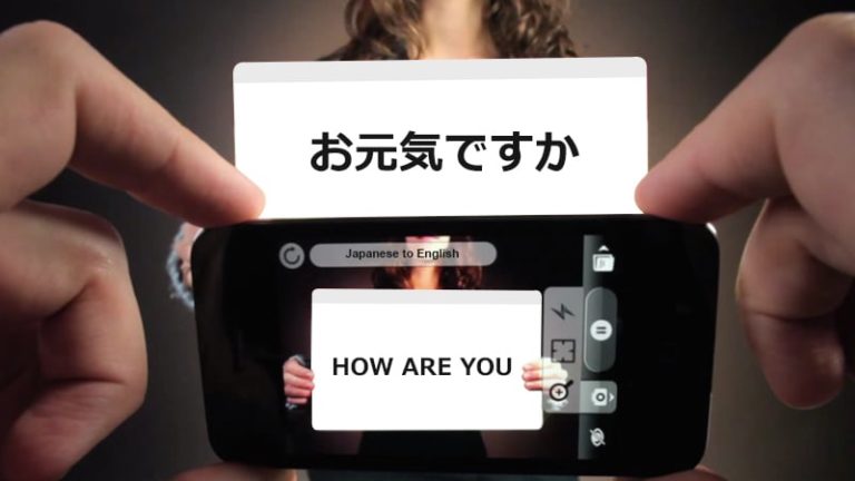 Google’s Word Lens App Instantly Translates 30 languages on your phone