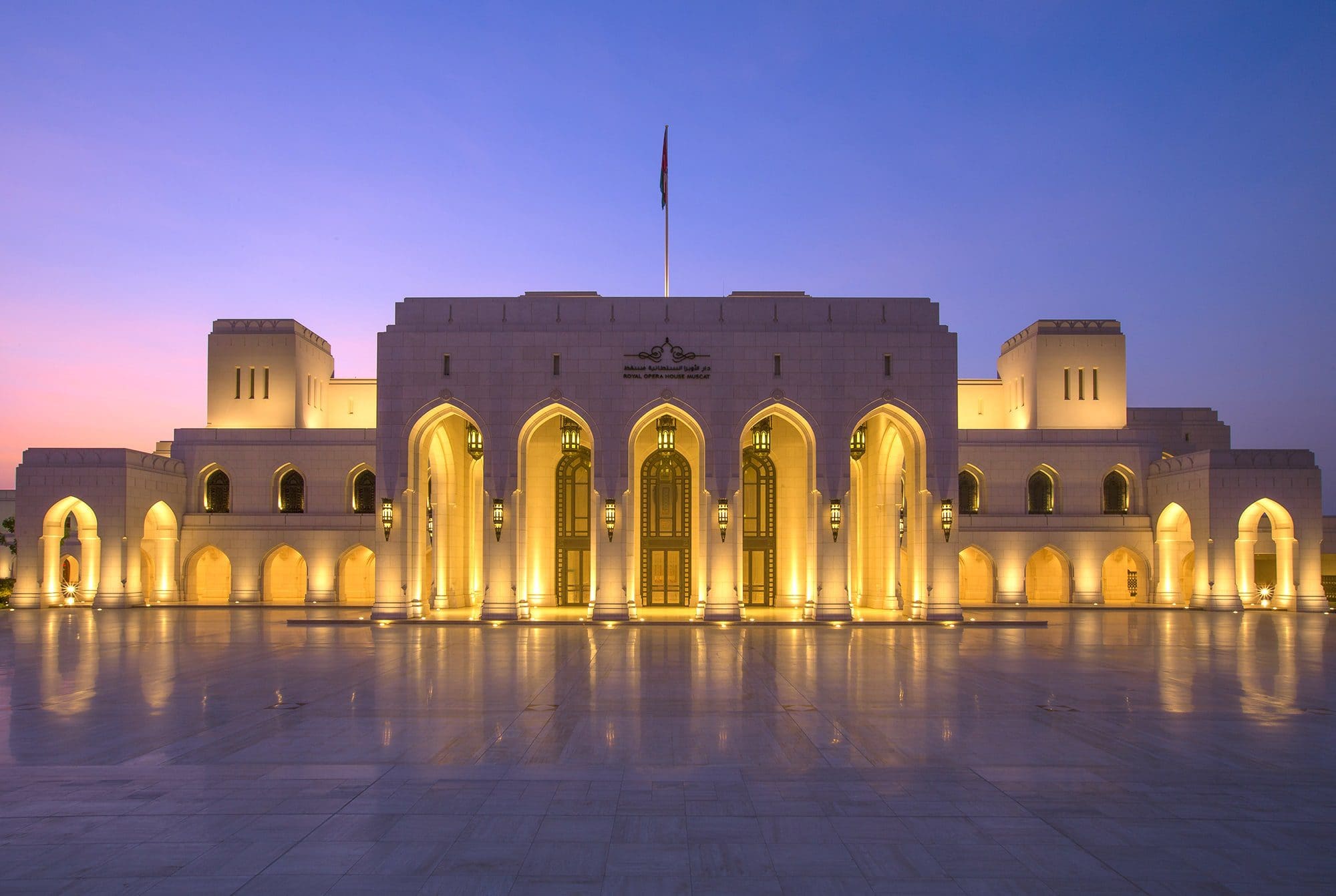 Muscat. Королевский оперный театр Маската. Королевский оперный театр (Оман). Оман Muscat. Оперный театр в Омане.