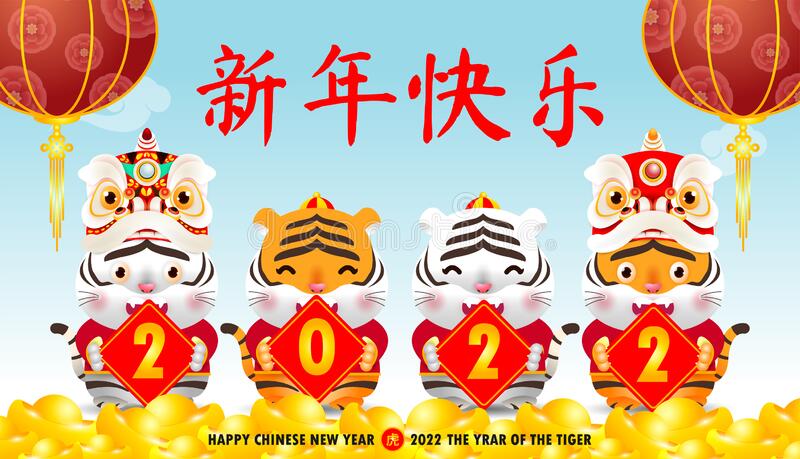 four little tiger holding sign golden gold ingots happy chinese new year gong xi fa cai zodiac cartoon isolated vector 236182433