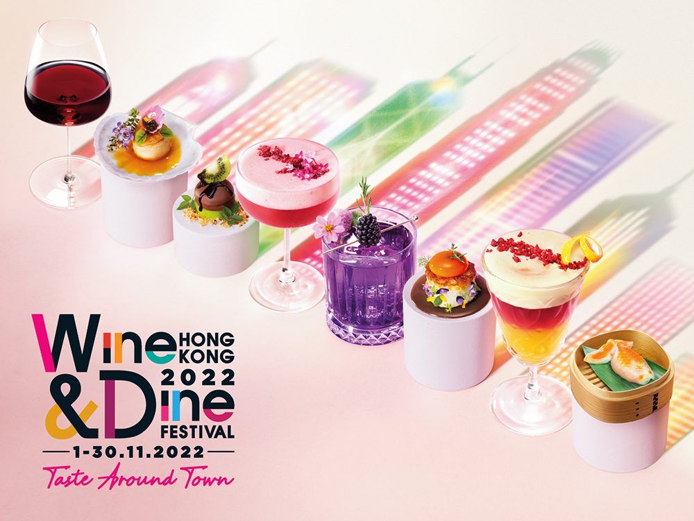 The Hong Kong Wine & Dine Festival 2022 will run throughout November.