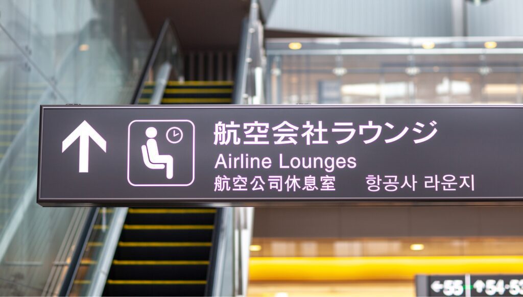 Airline lounge sign
